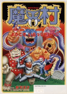 Makai-Mura (Japan revision C) Arcade Game Cover